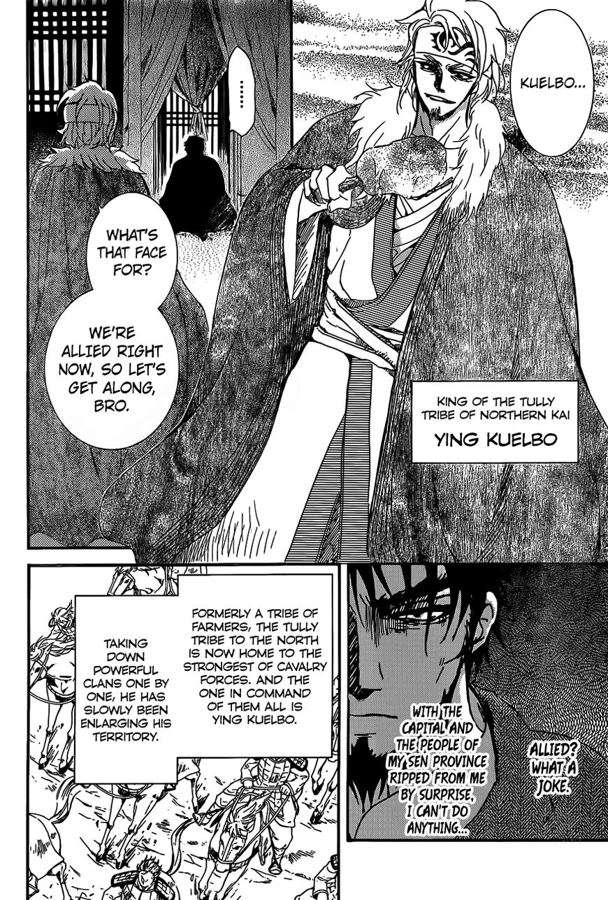 Read Akatsuki no Yona EN Manga Online
