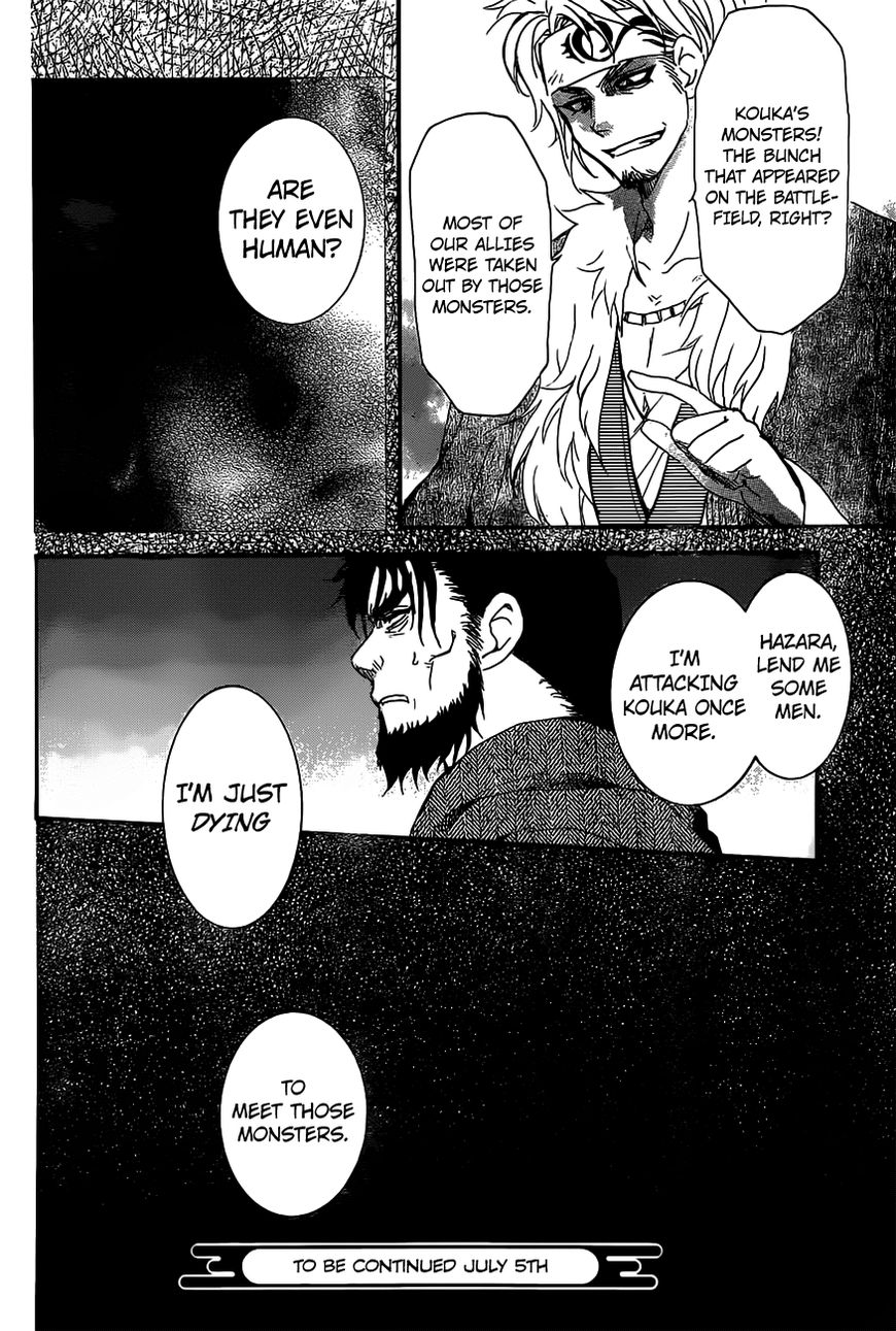 Read Akatsuki no Yona EN Manga Online