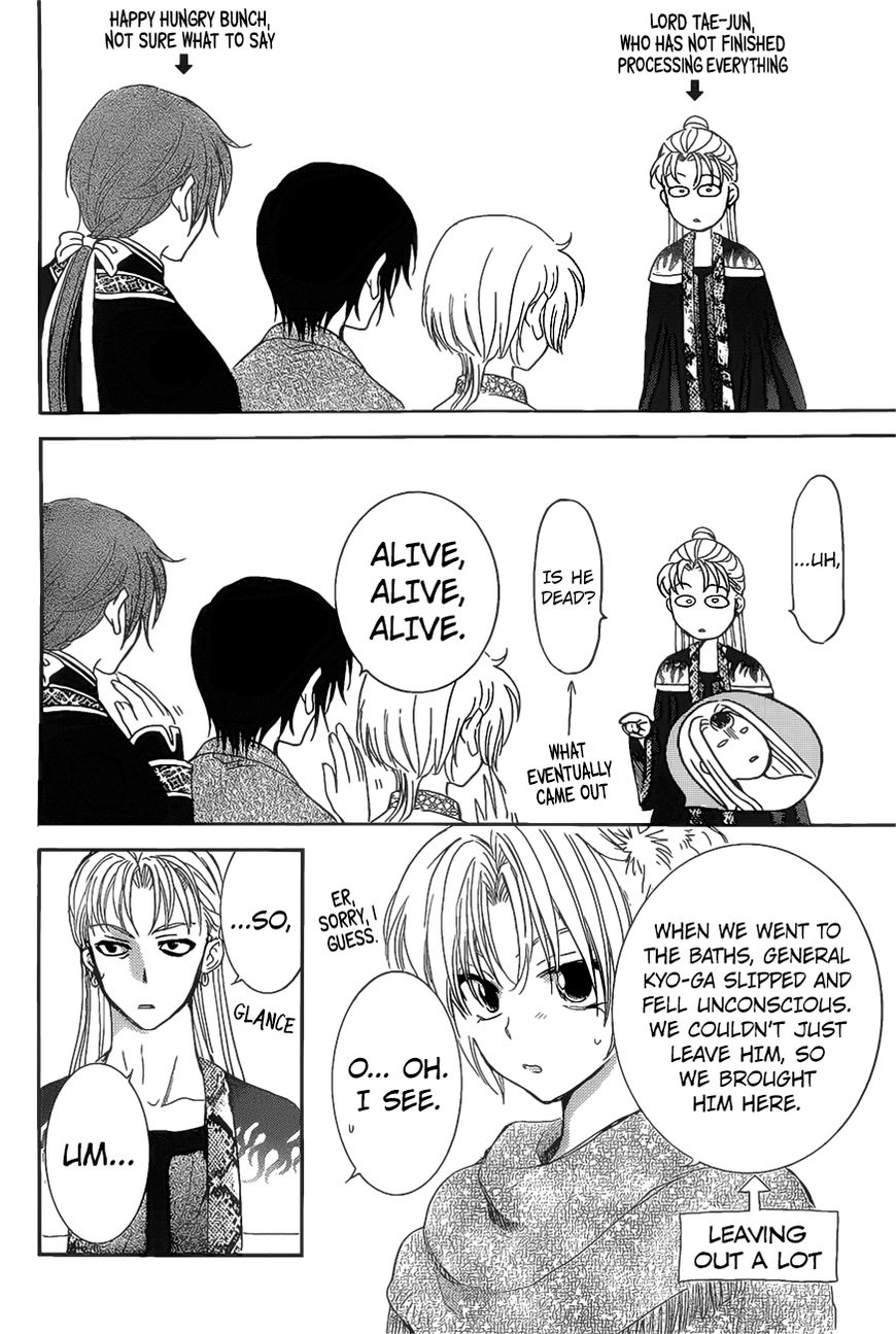 Read Akatsuki no Yona EN Manga Online