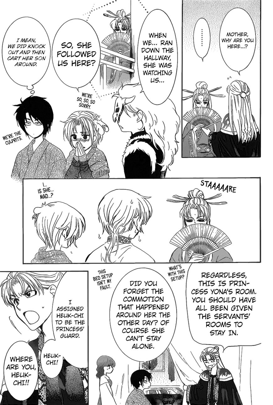 Read Akatsuki no Yona EN Manga Online