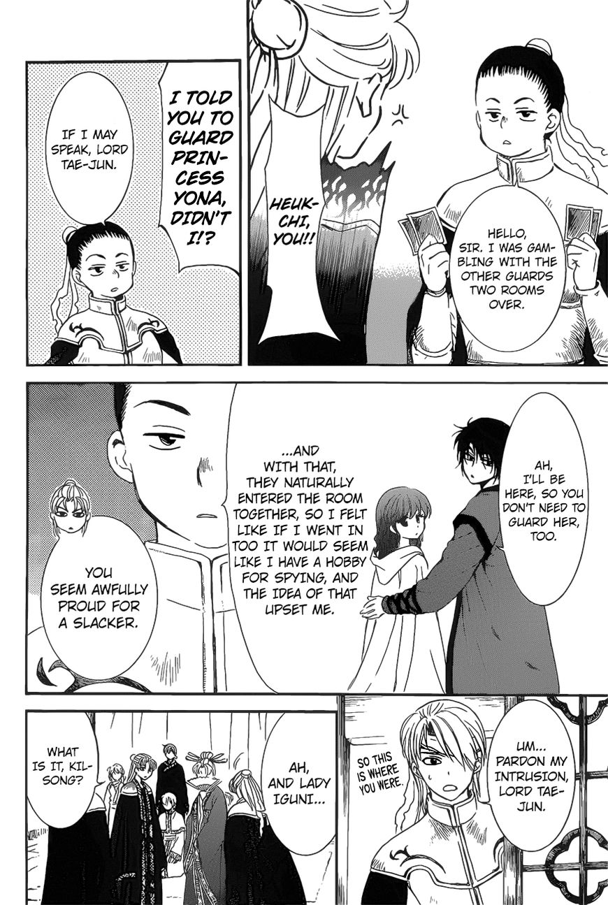 Read Akatsuki no Yona EN Manga Online