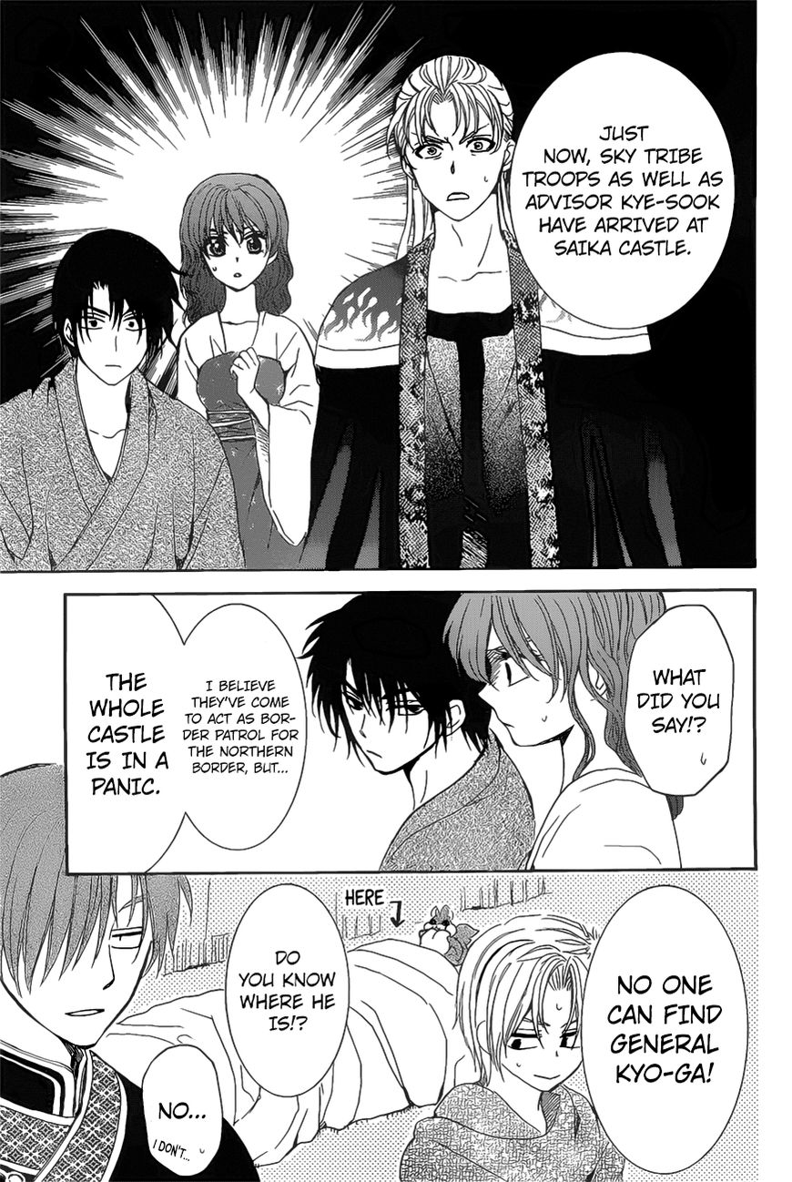 Read Akatsuki no Yona EN Manga Online