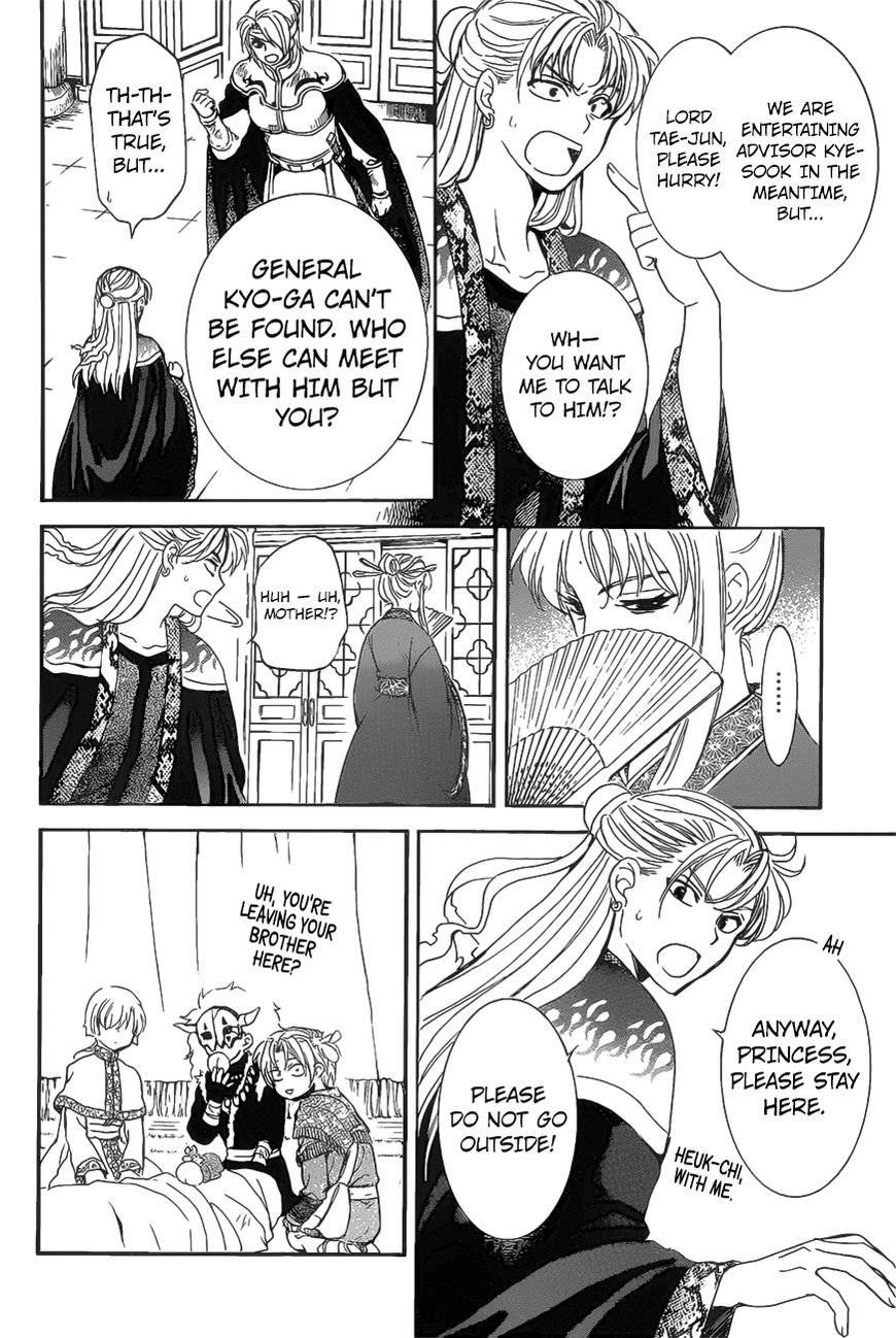 Read Akatsuki no Yona EN Manga Online