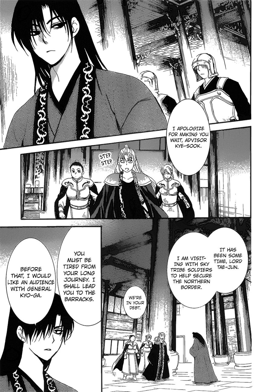 Read Akatsuki no Yona EN Manga Online