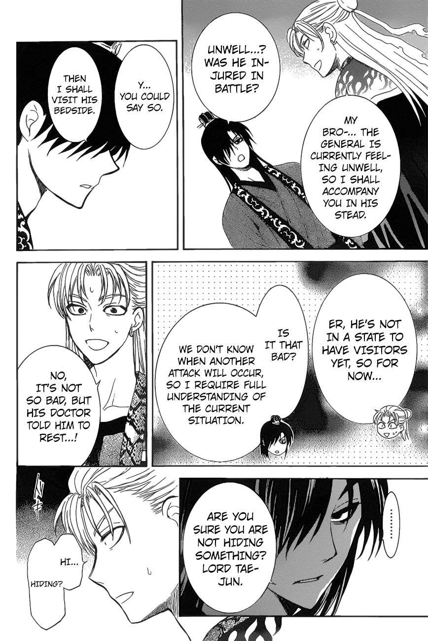 Read Akatsuki no Yona EN Manga Online