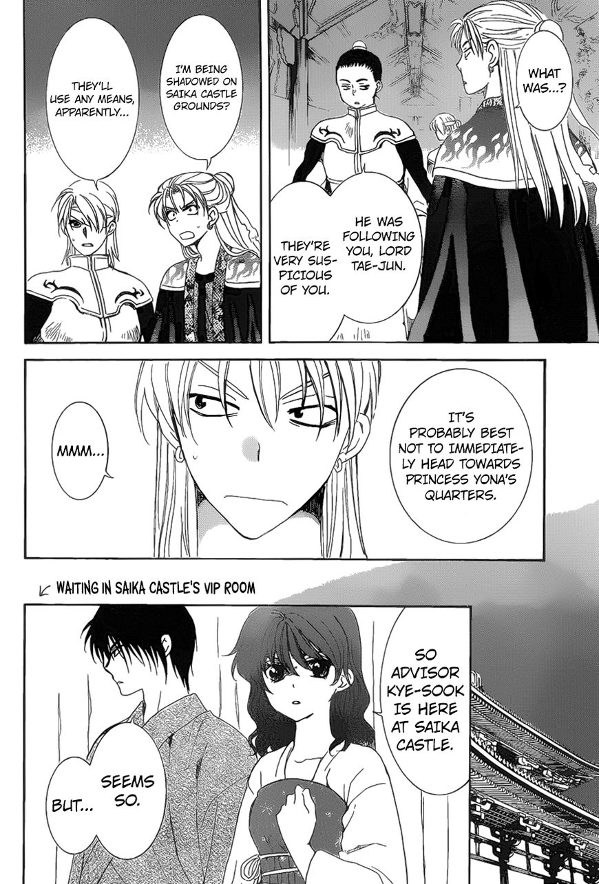 Read Akatsuki no Yona EN Manga Online
