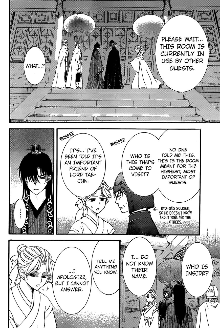 Read Akatsuki no Yona EN Manga Online