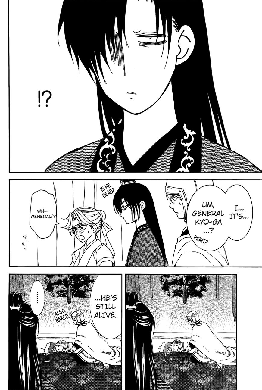 Read Akatsuki no Yona EN Manga Online