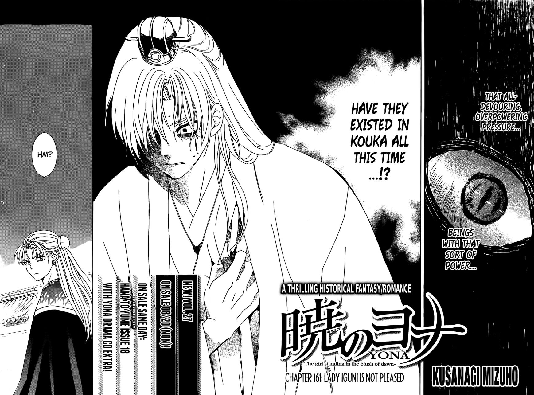 Read Akatsuki no Yona EN Manga Online