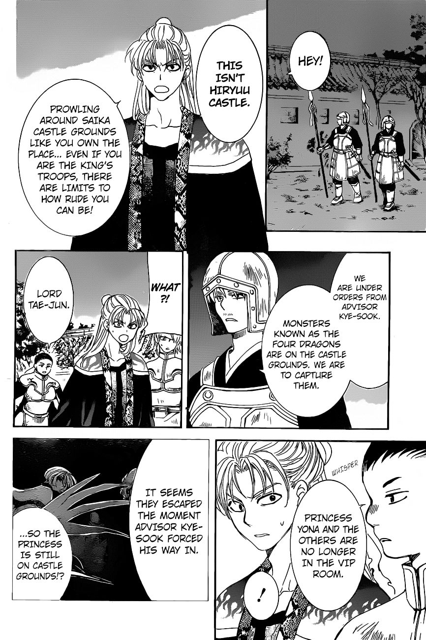 Read Akatsuki no Yona EN Manga Online