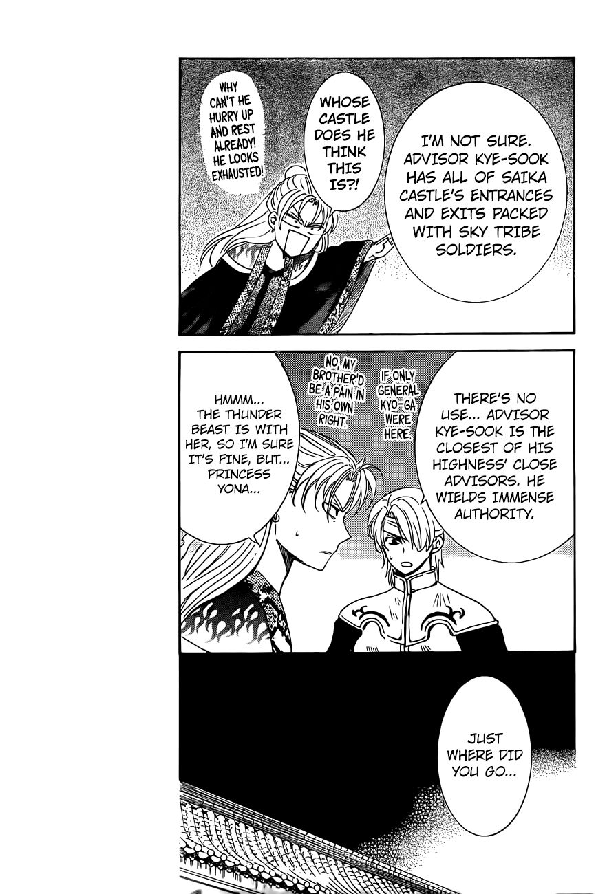 Read Akatsuki no Yona EN Manga Online
