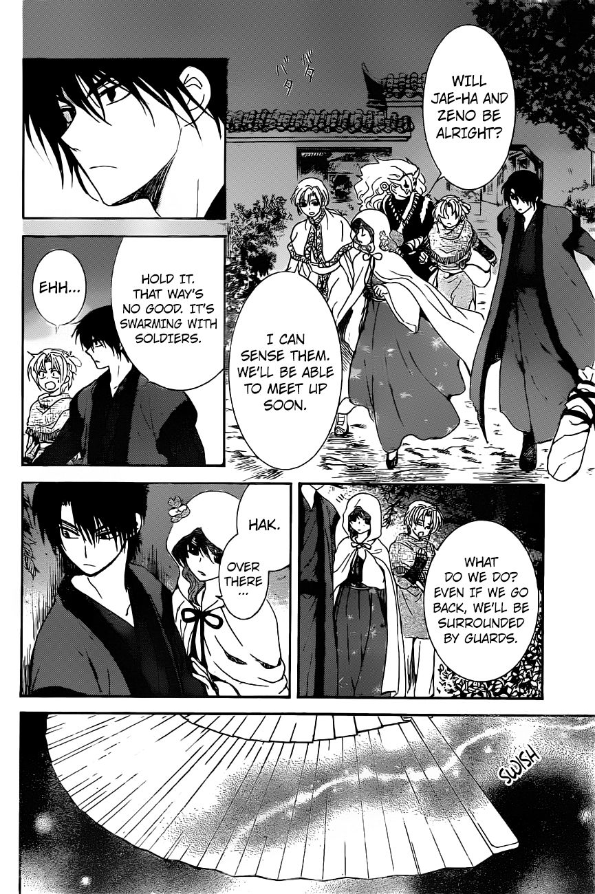 Read Akatsuki no Yona EN Manga Online