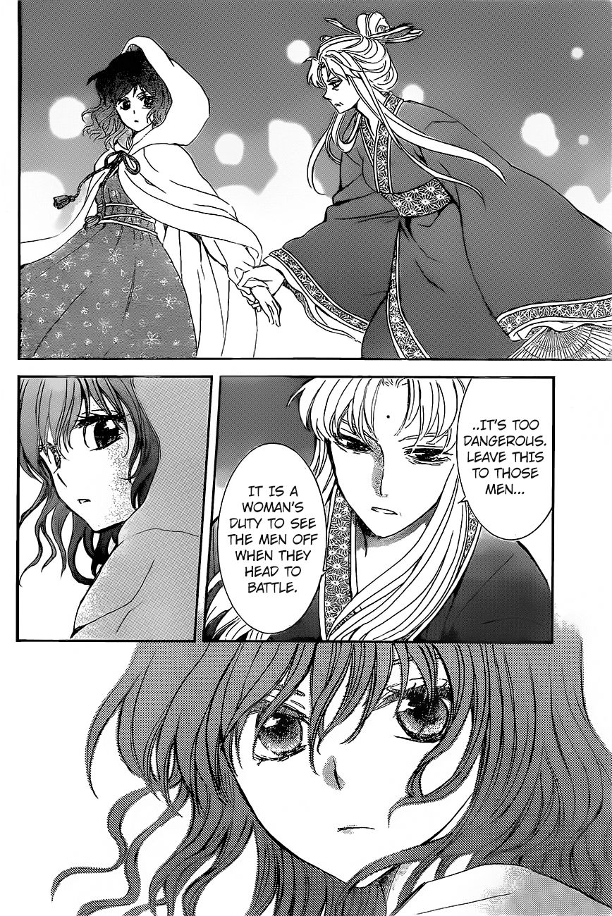Read Akatsuki no Yona EN Manga Online