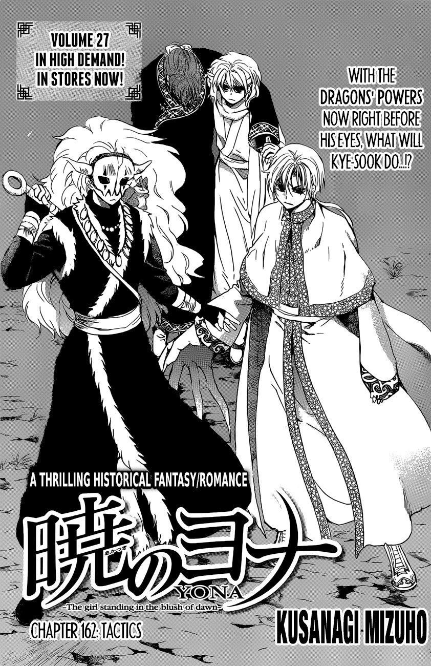 Read Akatsuki no Yona EN Manga Online