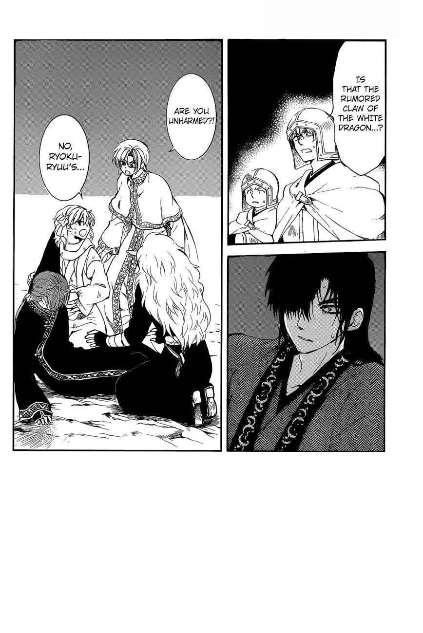 Read Akatsuki no Yona EN Manga Online