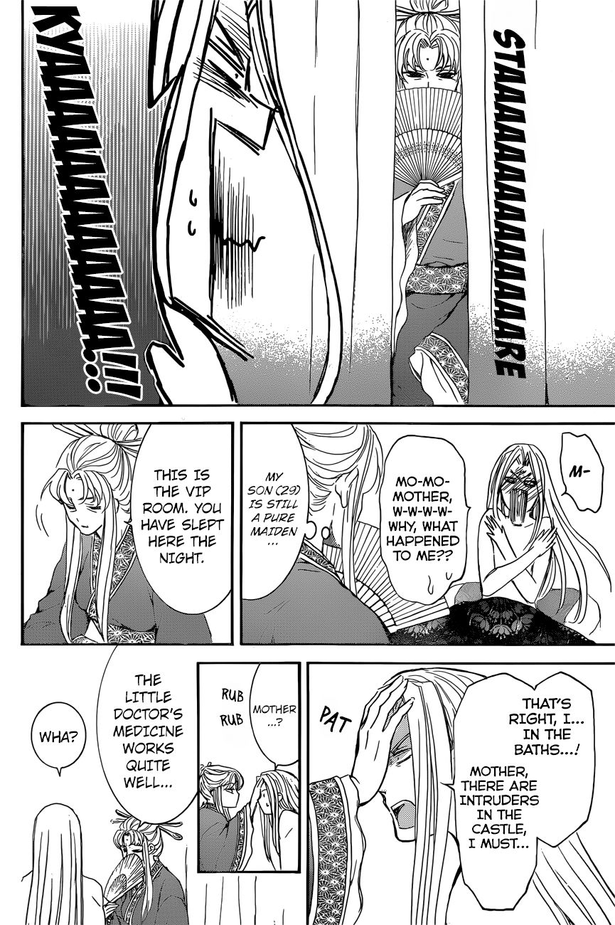 Read Akatsuki no Yona EN Manga Online