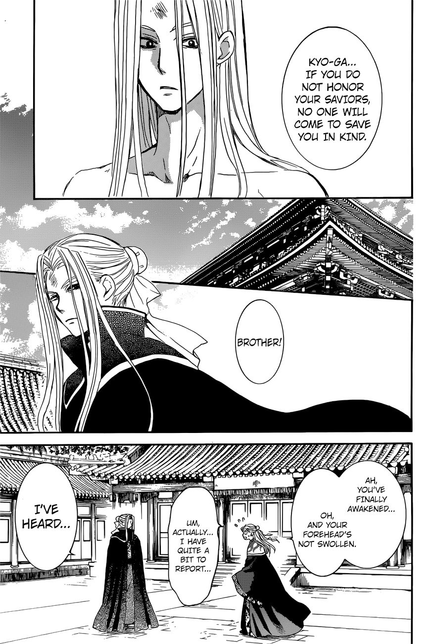 Read Akatsuki no Yona EN Manga Online