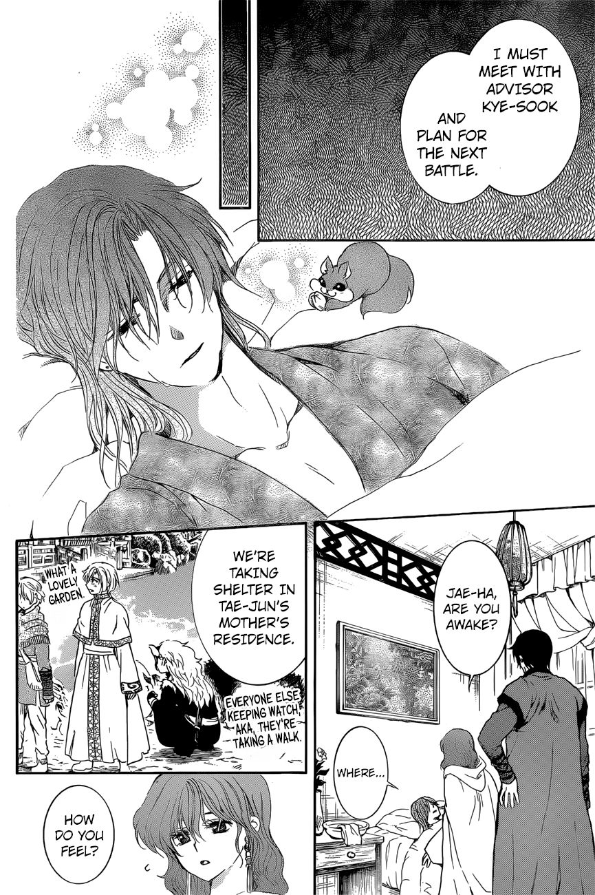 Read Akatsuki no Yona EN Manga Online