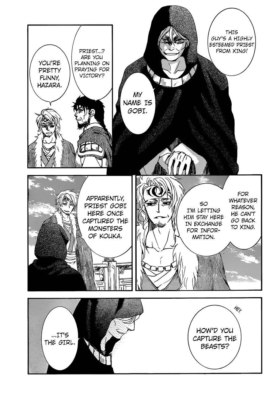 Read Akatsuki no Yona EN Manga Online