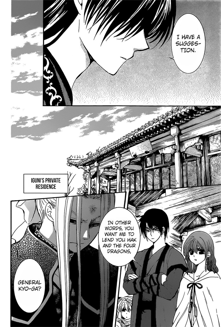 Read Akatsuki no Yona EN Manga Online