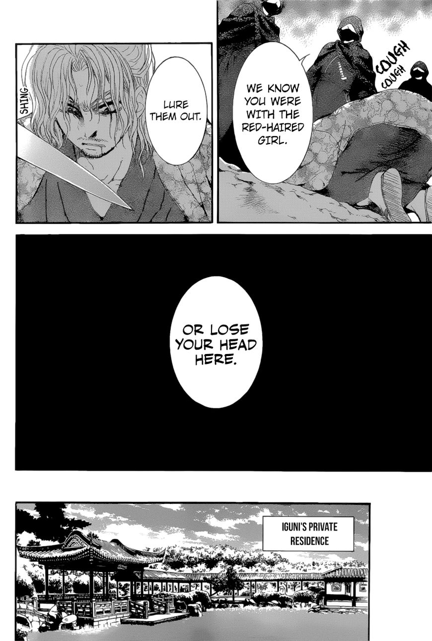 Read Akatsuki no Yona EN Manga Online