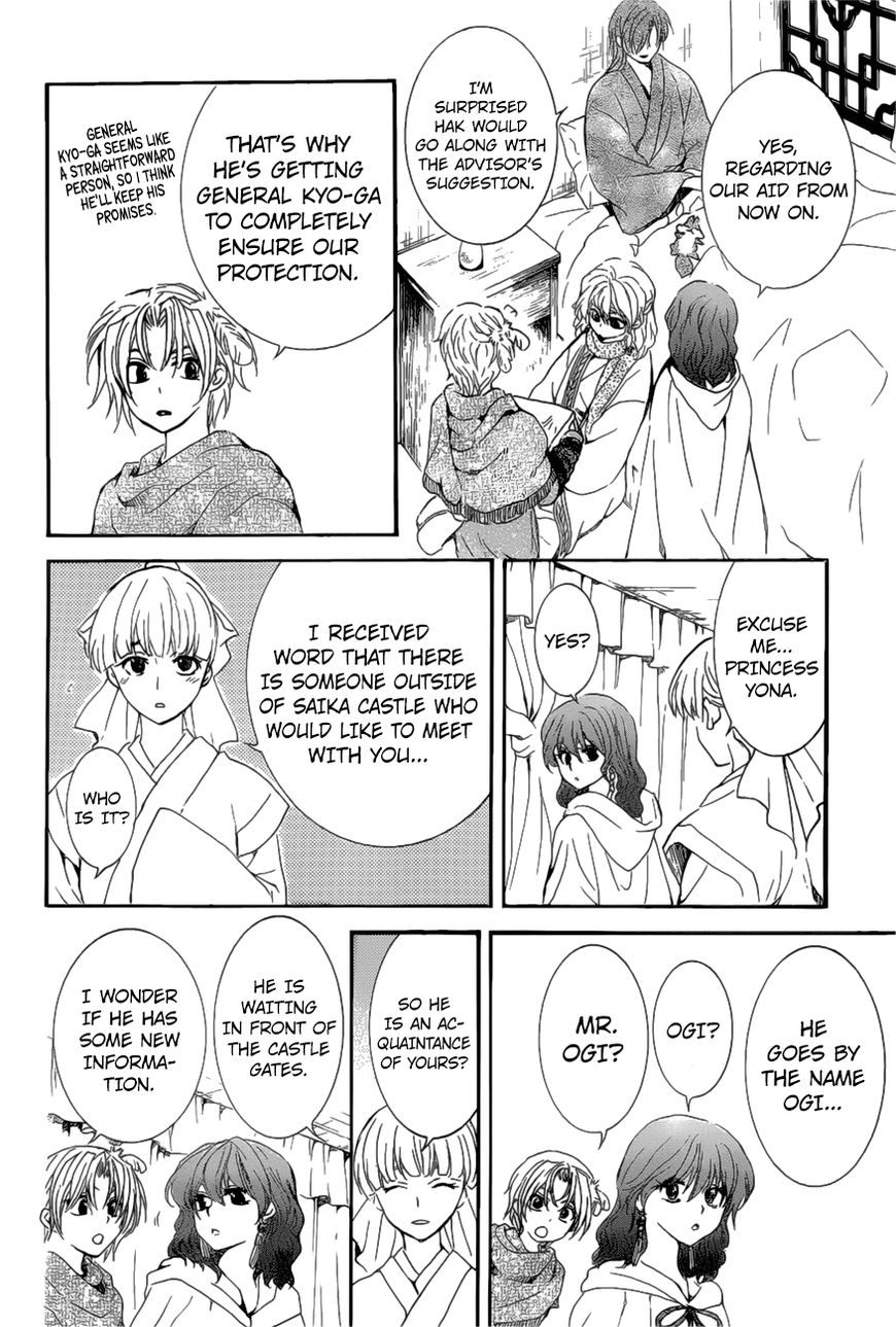 Read Akatsuki no Yona EN Manga Online