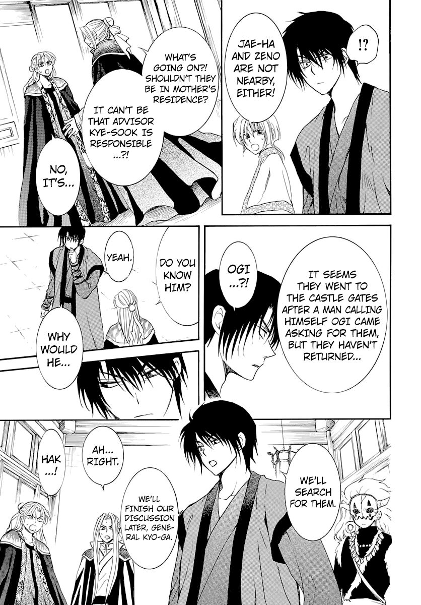 Read Akatsuki no Yona EN Manga Online