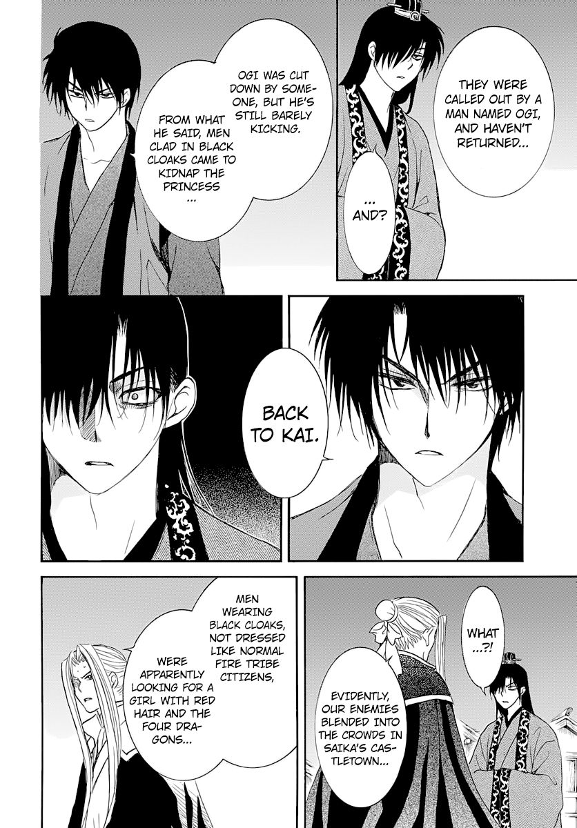 Read Akatsuki no Yona EN Manga Online