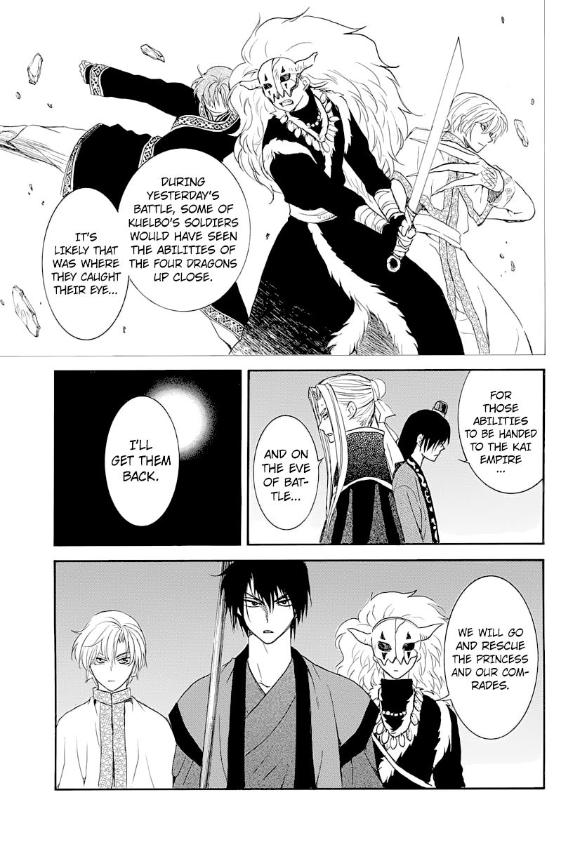 Read Akatsuki no Yona EN Manga Online