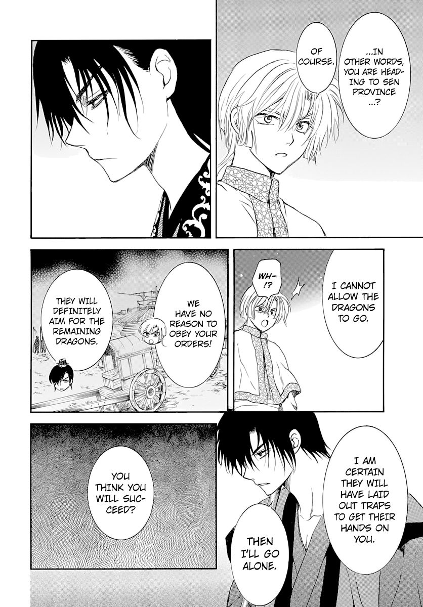 Read Akatsuki no Yona EN Manga Online