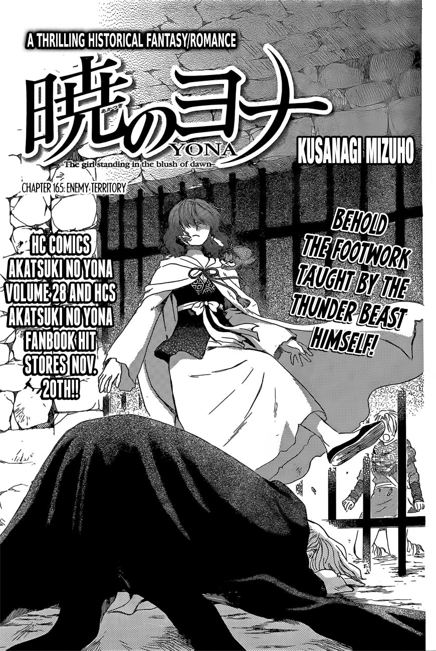 Read Akatsuki no Yona EN Manga Online