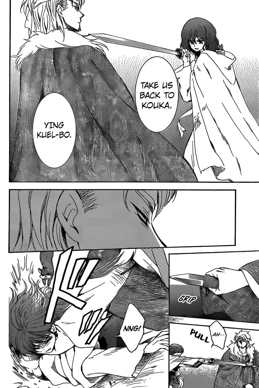 Read Akatsuki no Yona EN Manga Online