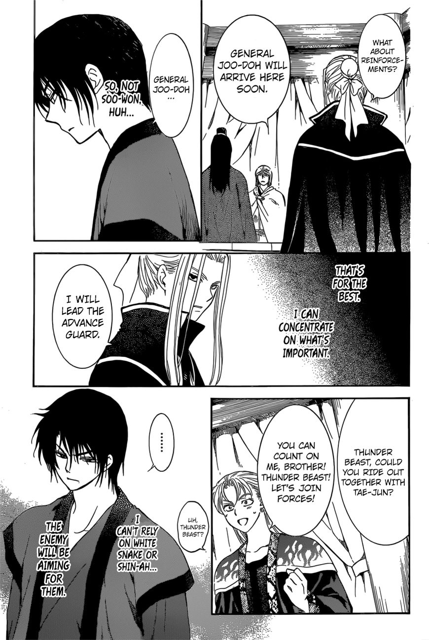 Read Akatsuki no Yona EN Manga Online