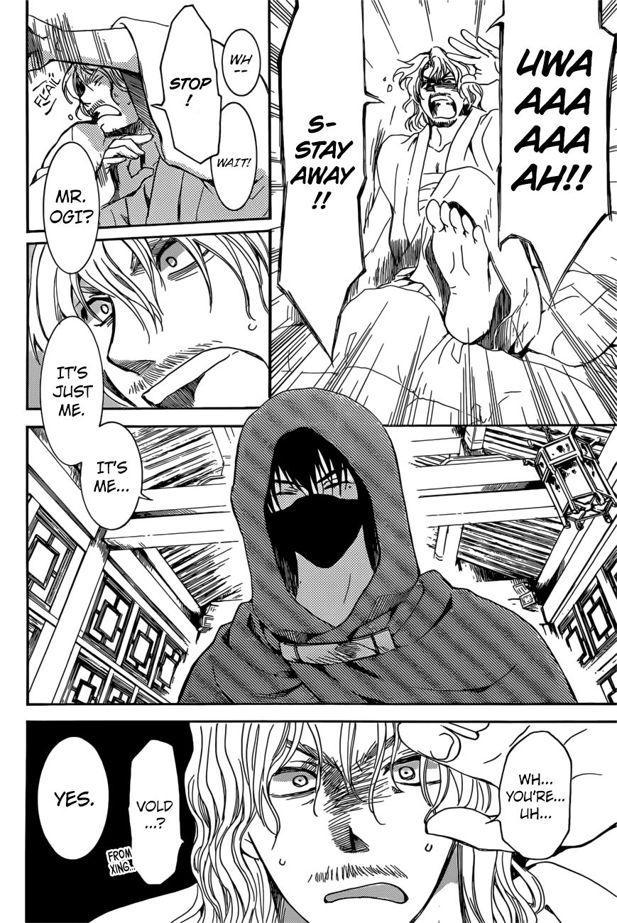 Read Akatsuki no Yona EN Manga Online
