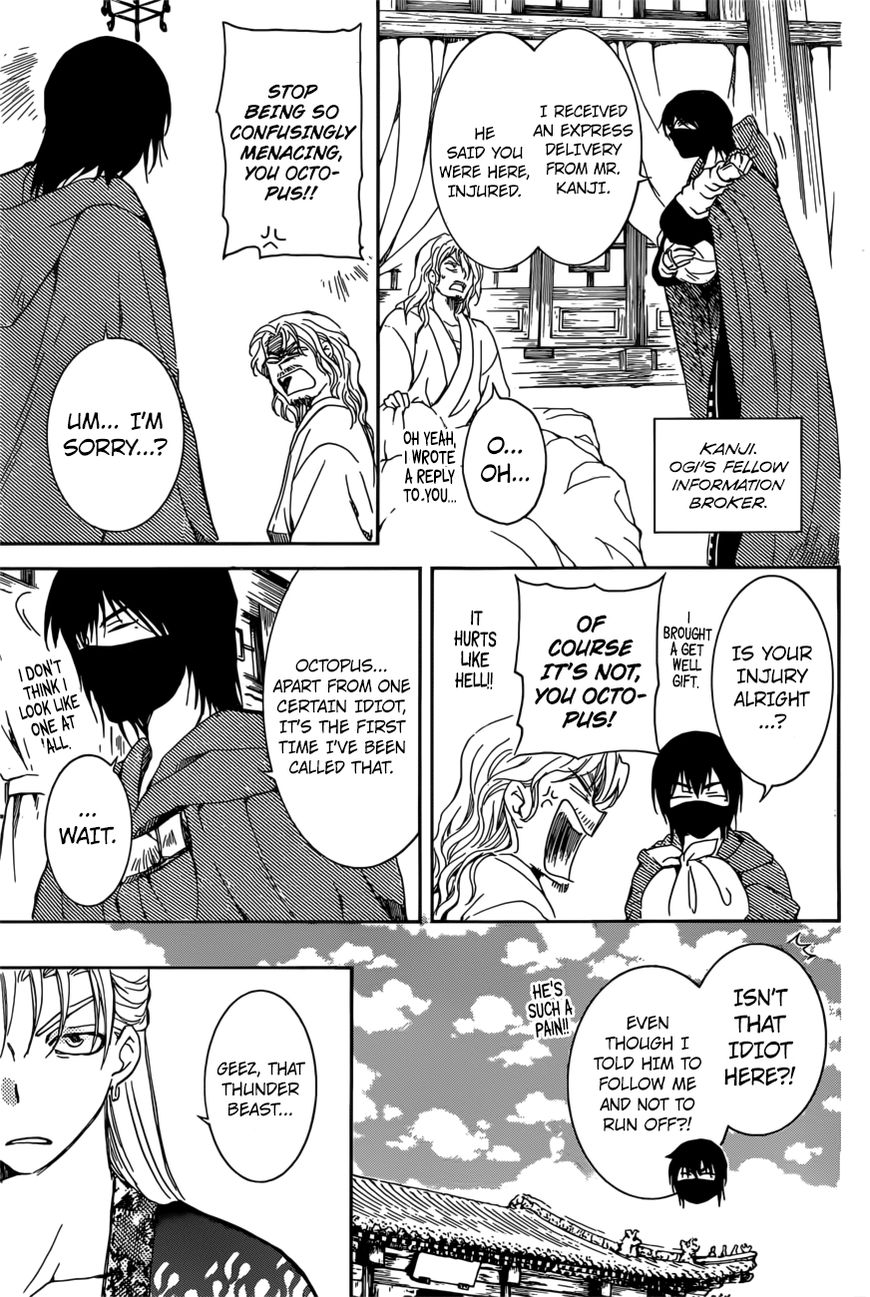 Read Akatsuki no Yona EN Manga Online