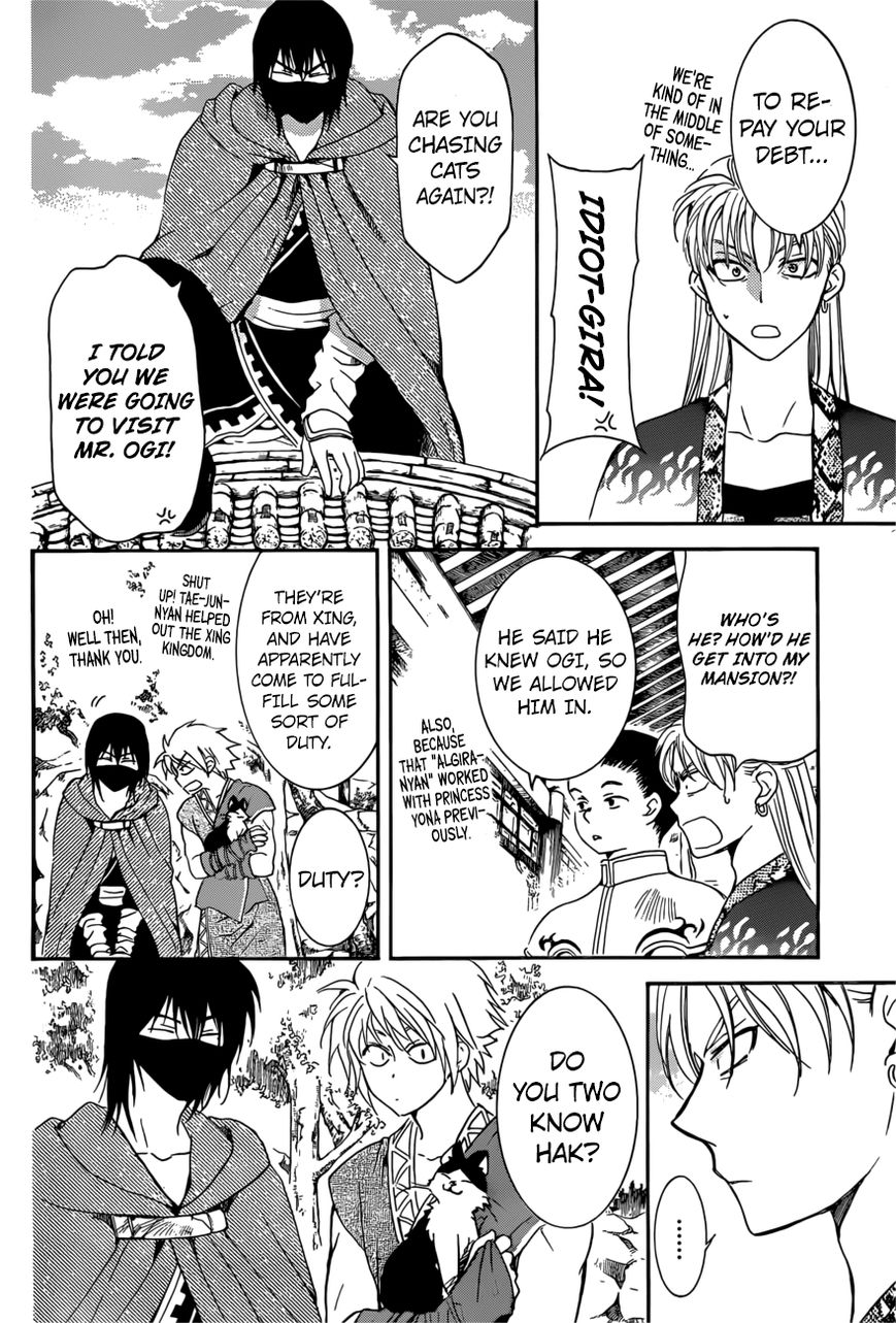 Read Akatsuki no Yona EN Manga Online