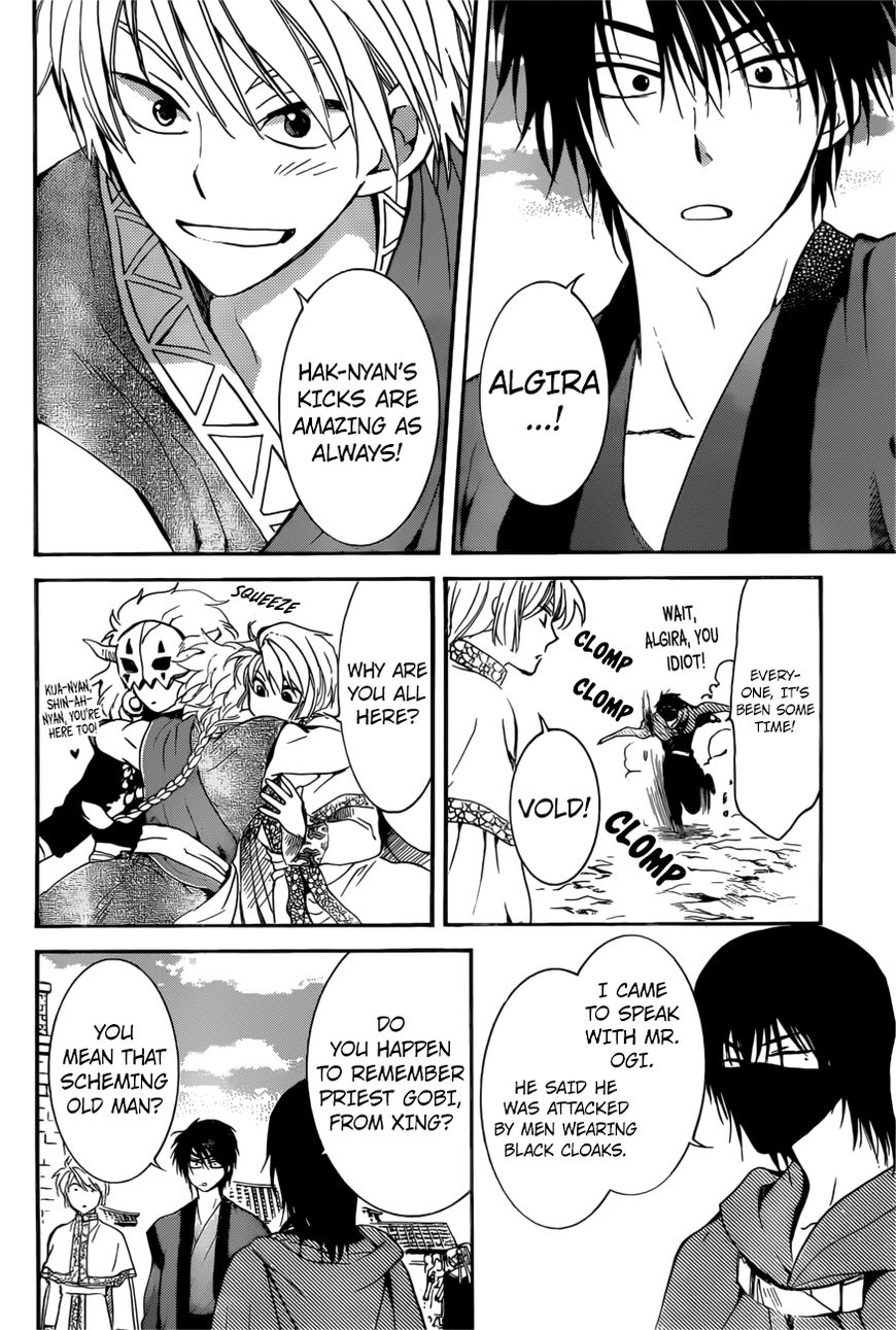 Read Akatsuki no Yona EN Manga Online