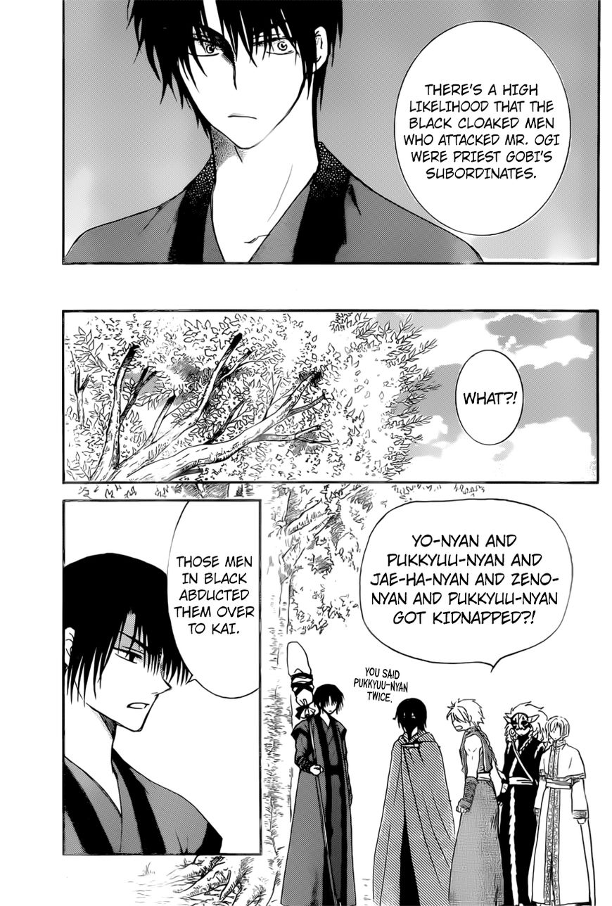 Read Akatsuki no Yona EN Manga Online