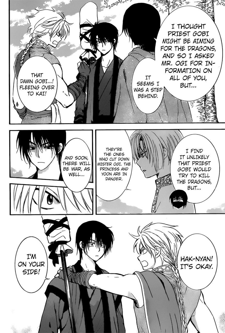 Read Akatsuki no Yona EN Manga Online