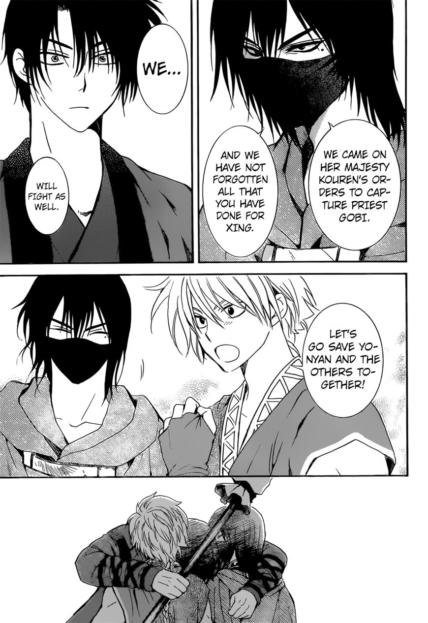 Read Akatsuki no Yona EN Manga Online