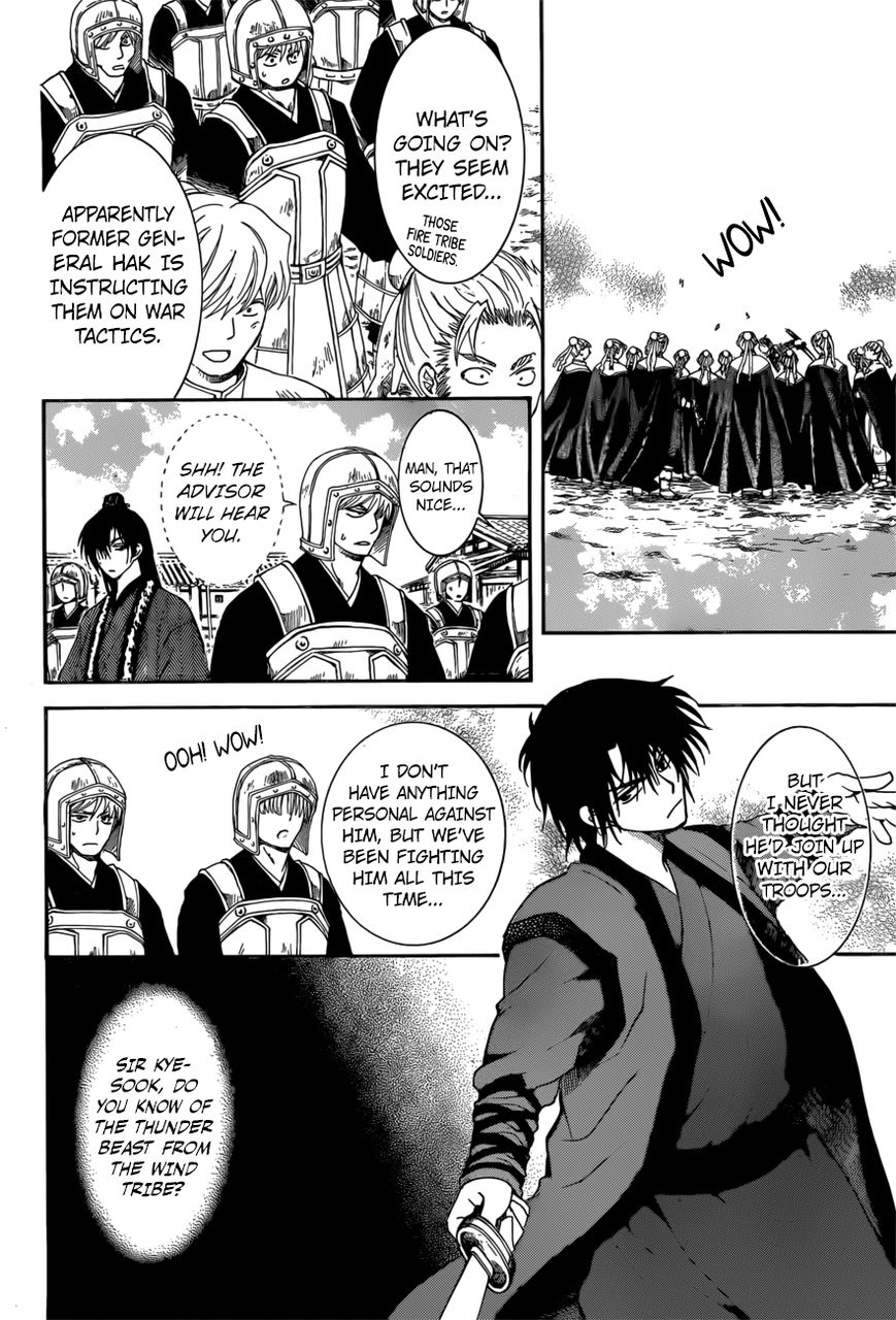 Read Akatsuki no Yona EN Manga Online
