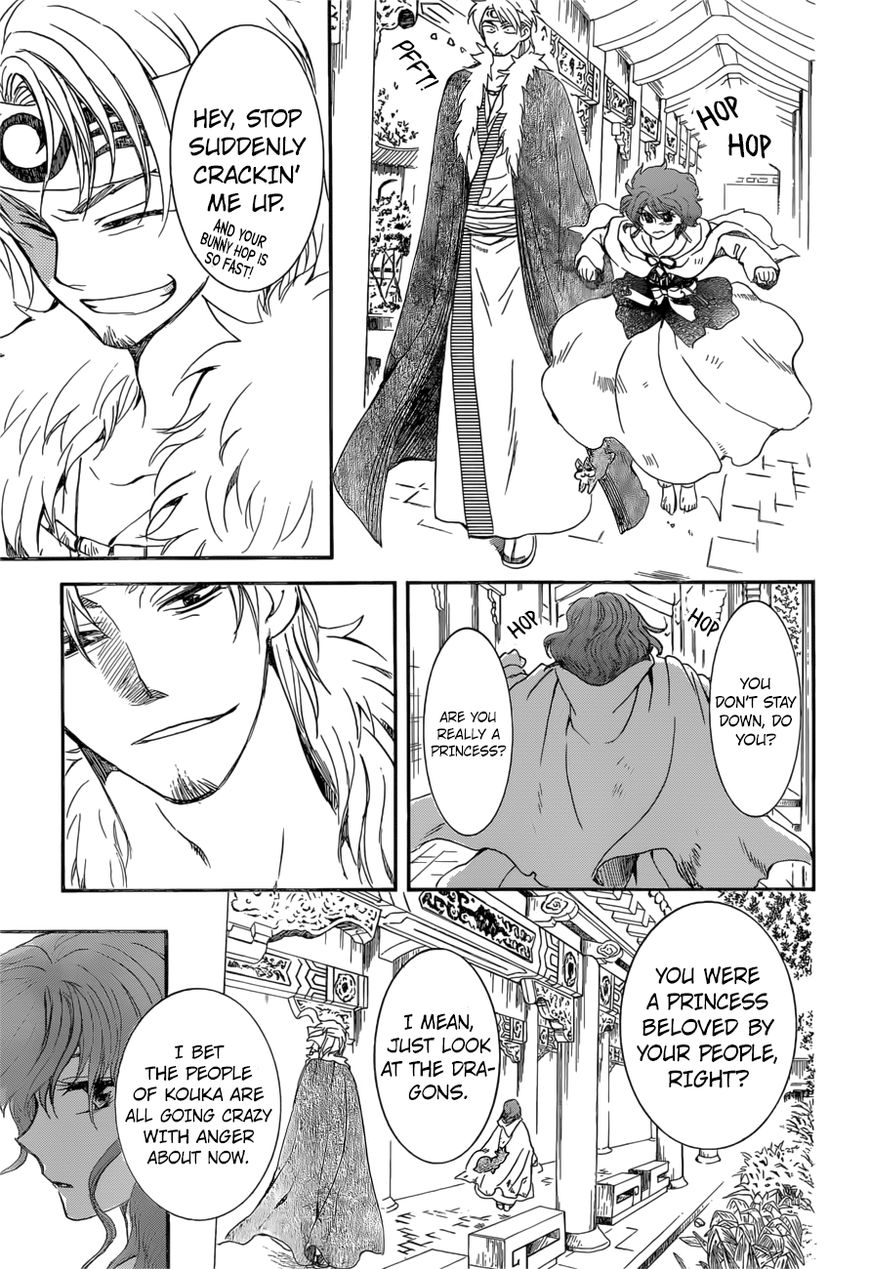 Read Akatsuki no Yona EN Manga Online