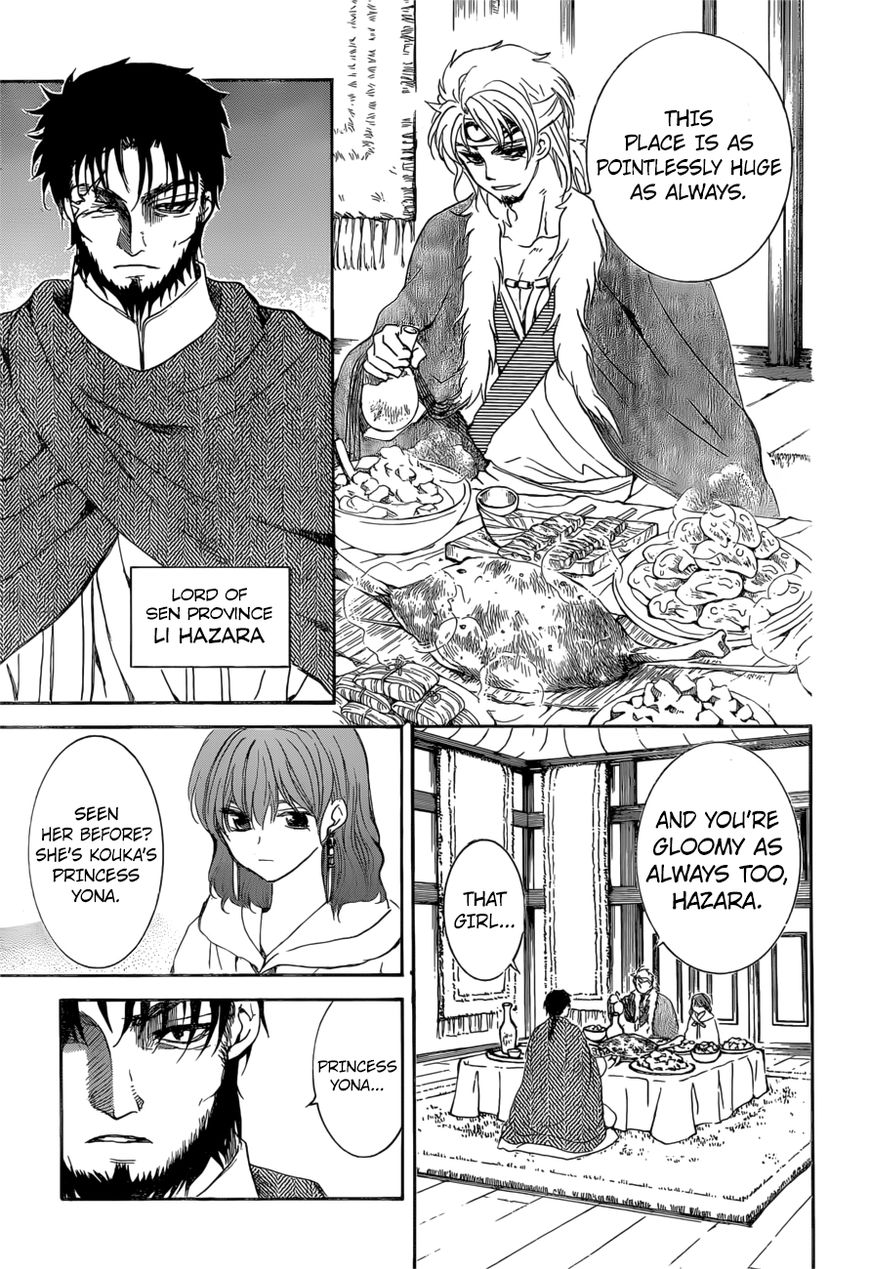 Read Akatsuki no Yona EN Manga Online