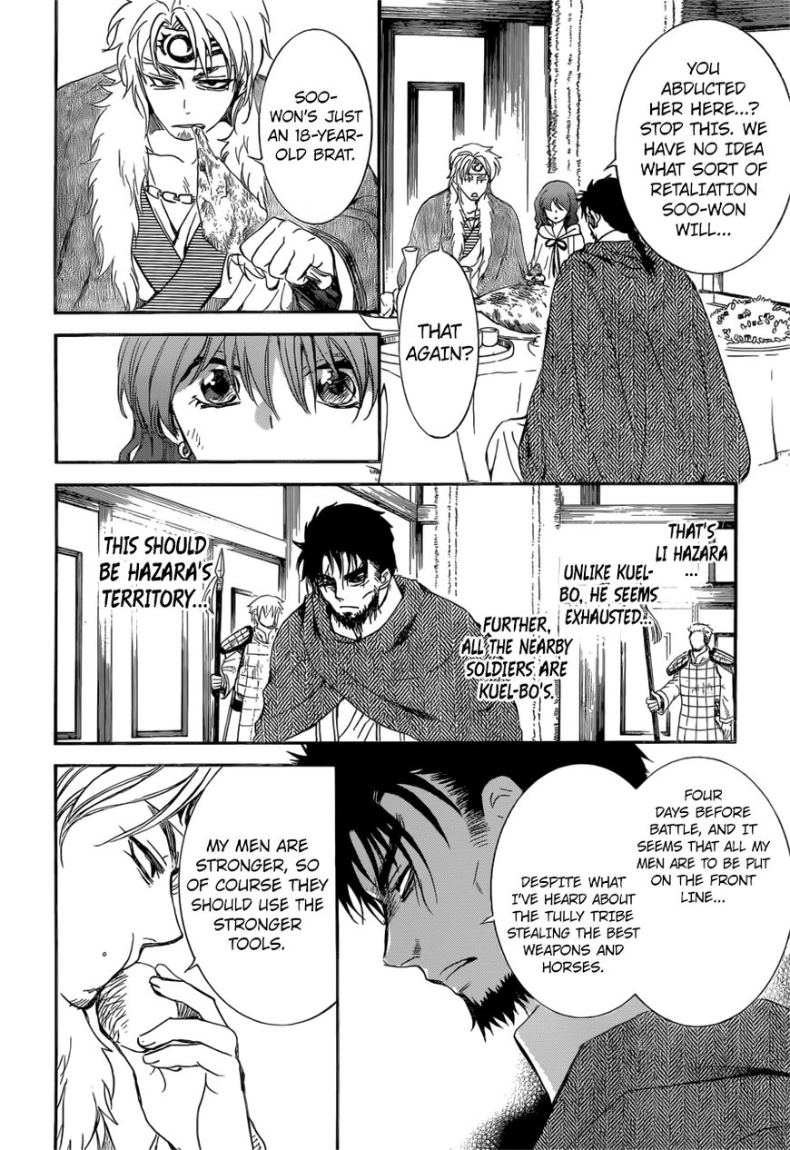 Read Akatsuki no Yona EN Manga Online