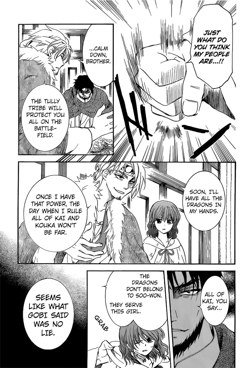 Read Akatsuki no Yona EN Manga Online