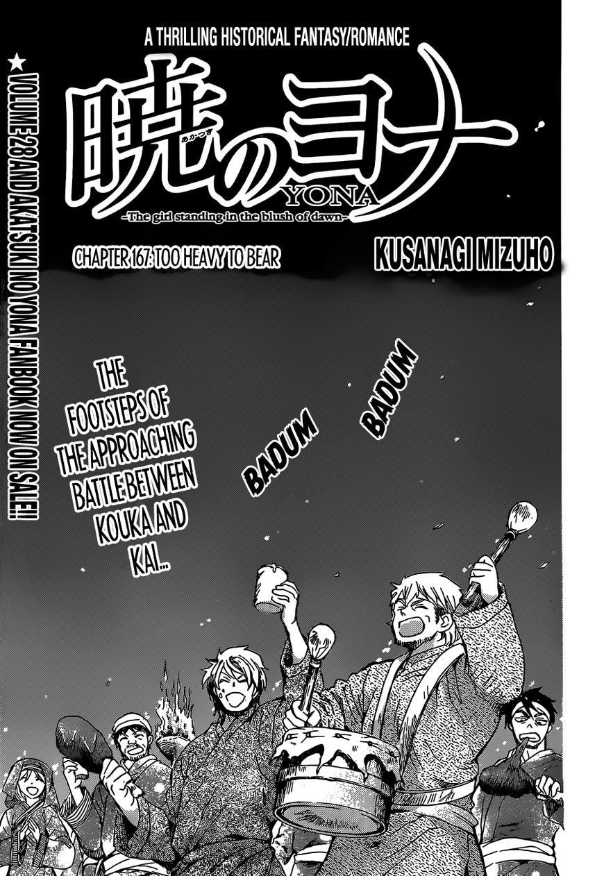 Read Akatsuki no Yona EN Manga Online