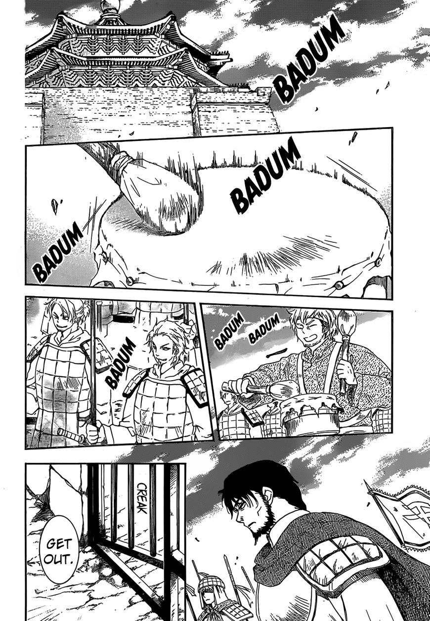 Read Akatsuki no Yona EN Manga Online