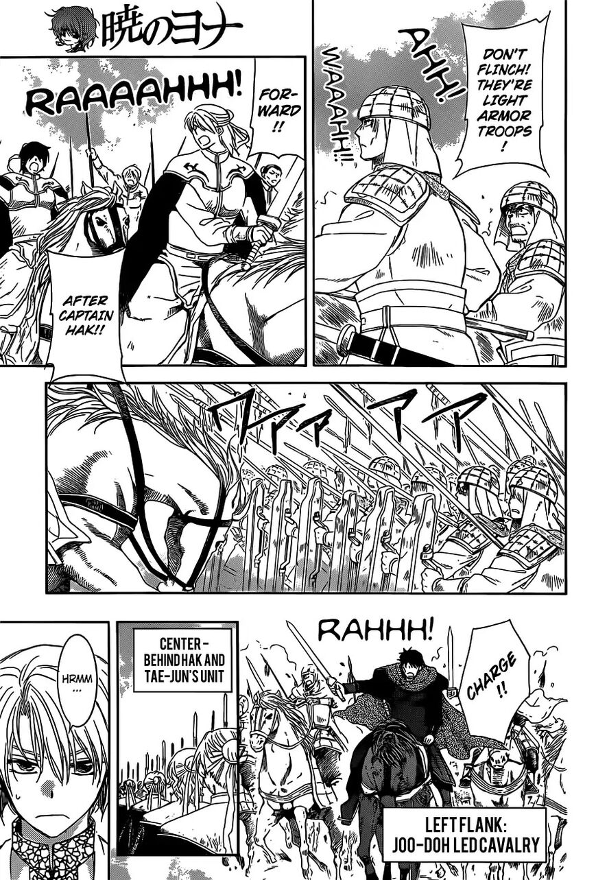 Read Akatsuki no Yona EN Manga Online