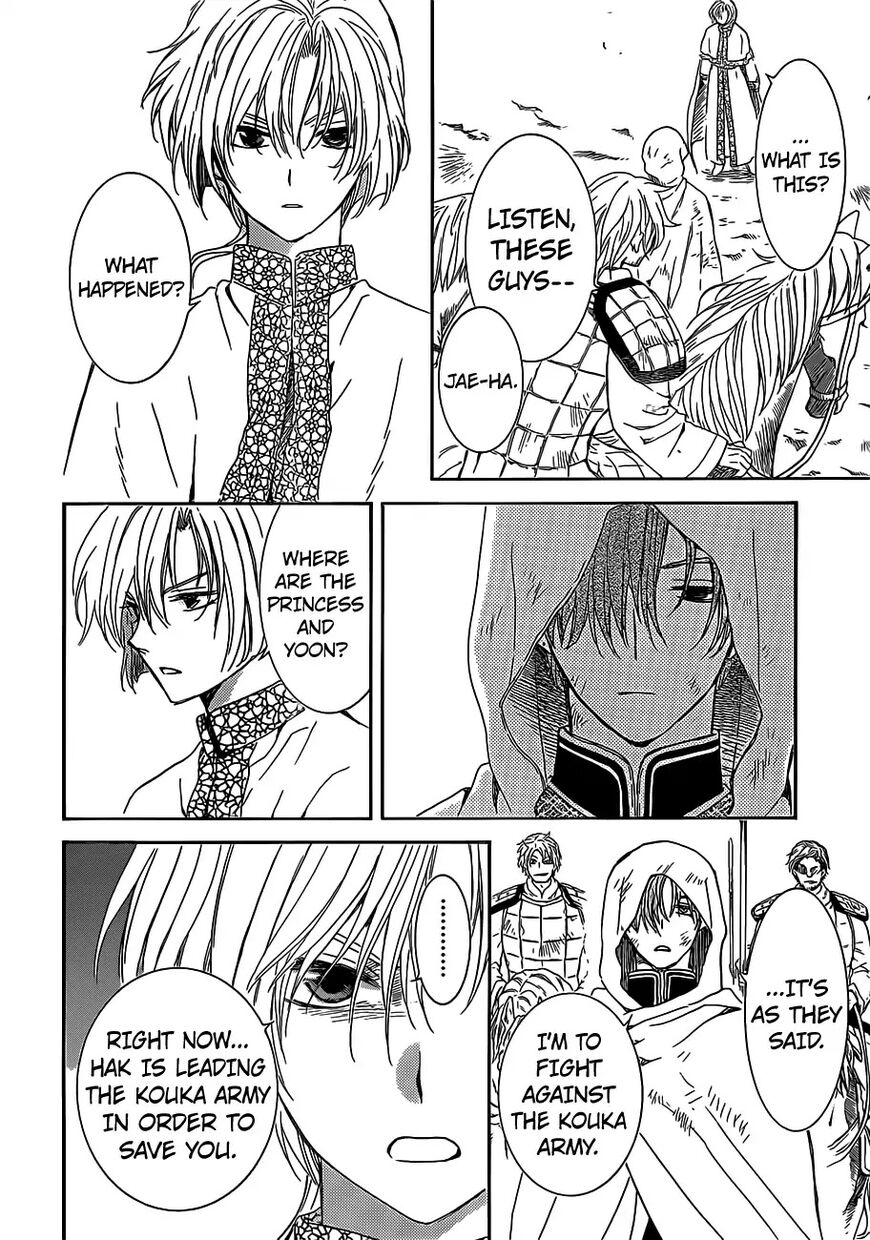 Read Akatsuki no Yona EN Manga Online