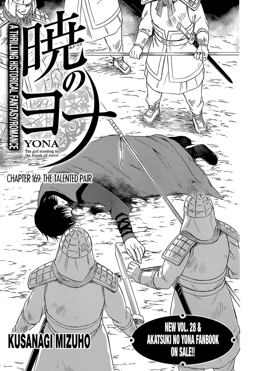 Read Akatsuki no Yona EN Manga Online